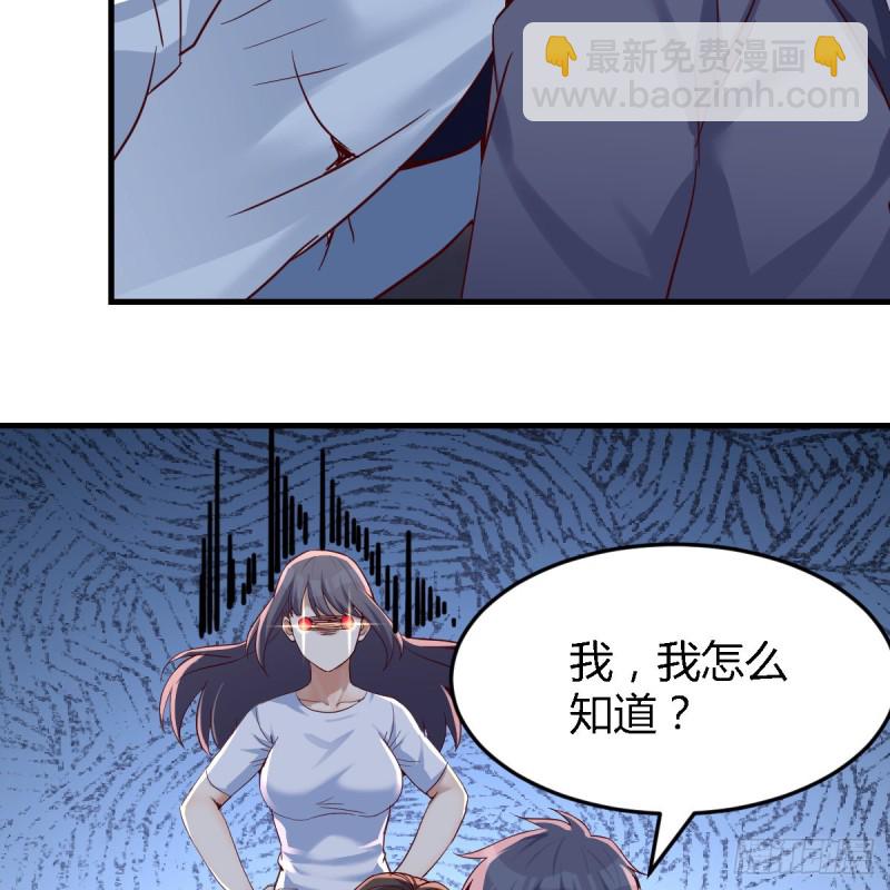 《家有双生女友（我家女友是双子）》来自boss的震怒 第34页