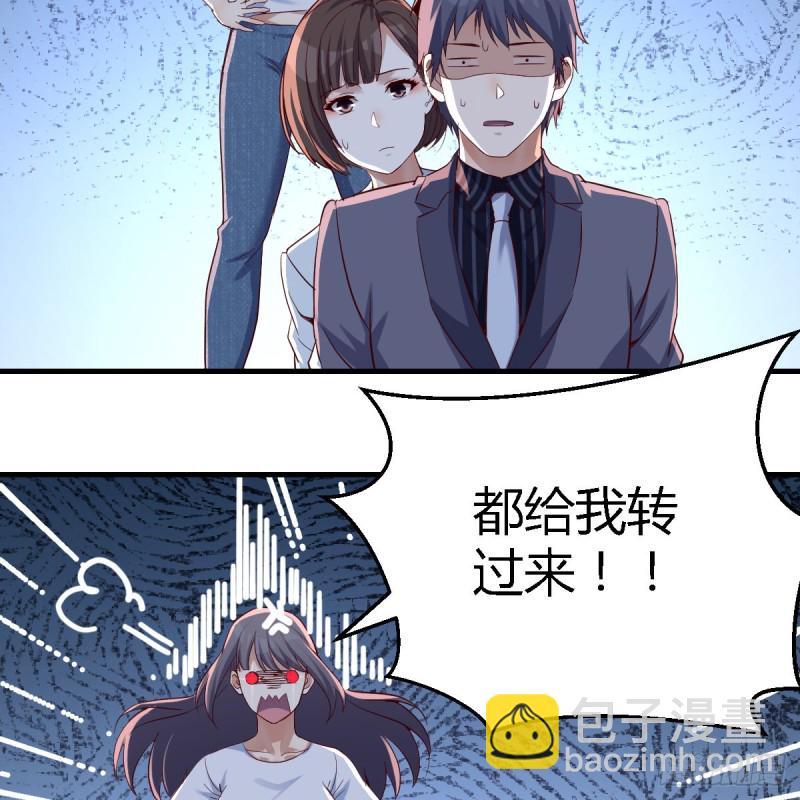 《家有双生女友（我家女友是双子）》来自boss的震怒 第35页