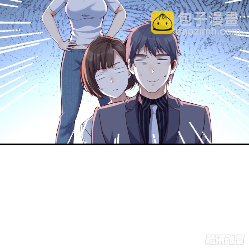 《家有双生女友（我家女友是双子）》来自boss的震怒 第36页