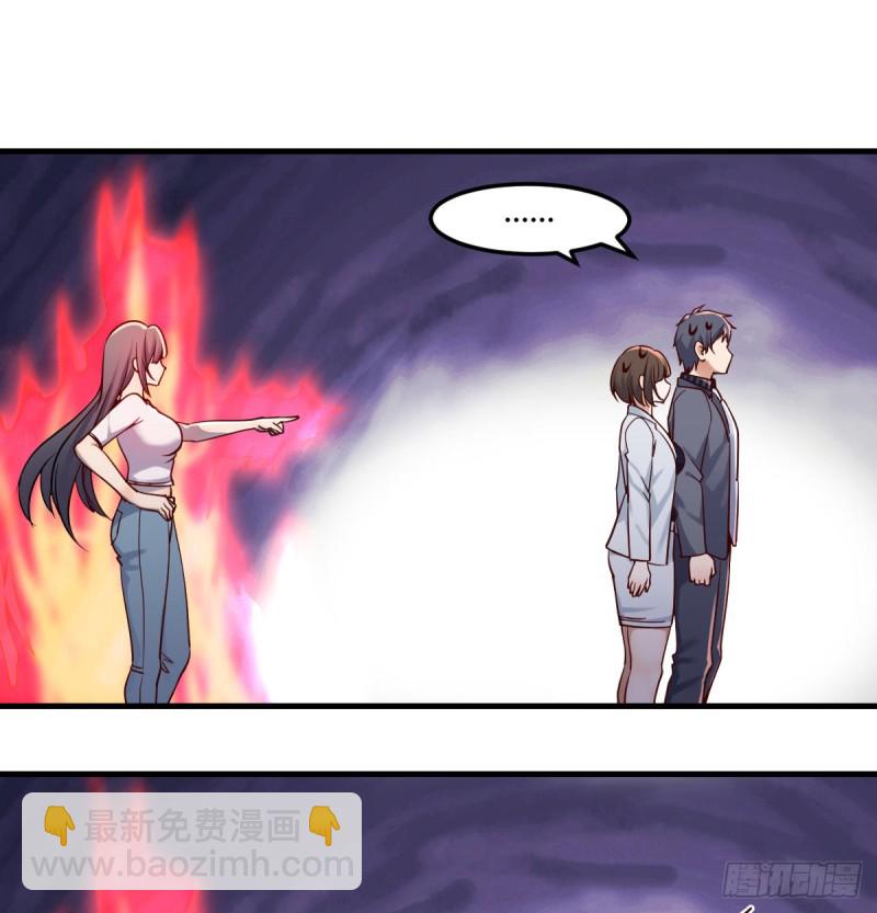 《家有双生女友（我家女友是双子）》来自boss的震怒 第37页