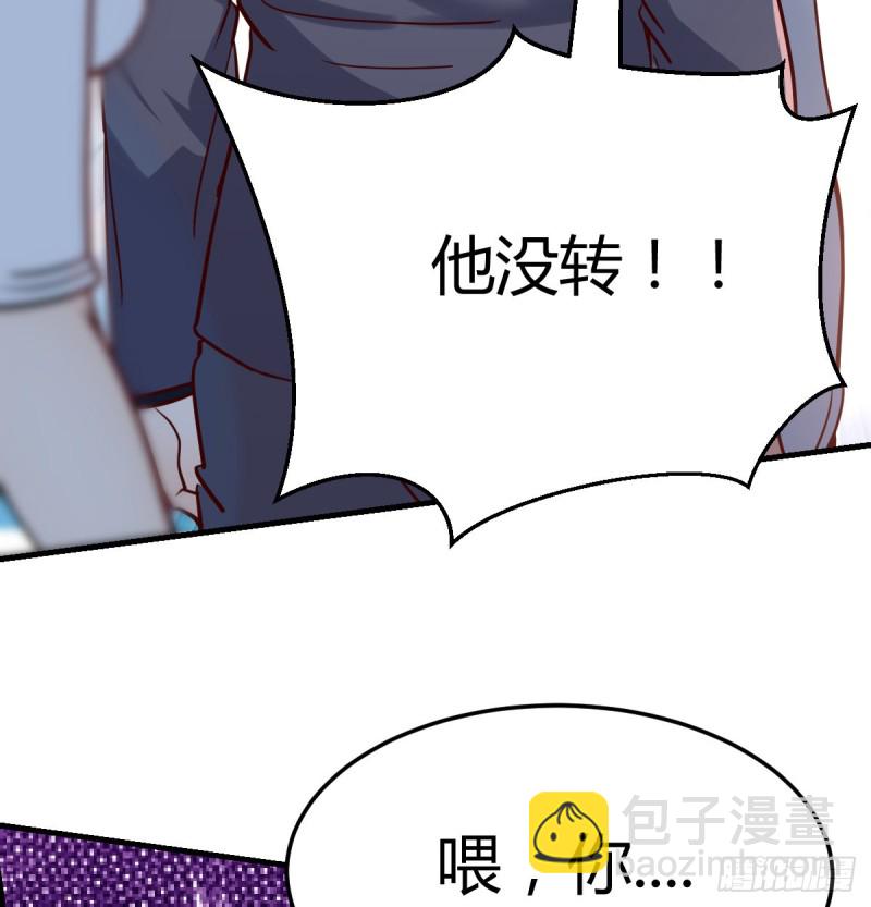 《家有双生女友（我家女友是双子）》来自boss的震怒 第40页