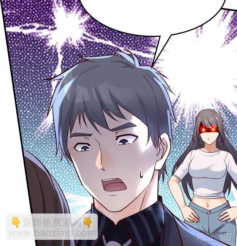 《家有双生女友（我家女友是双子）》来自boss的震怒 第41页