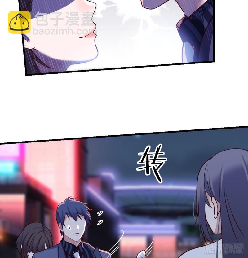《家有双生女友（我家女友是双子）》来自boss的震怒 第45页