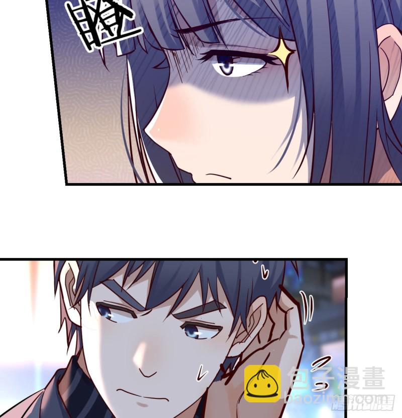 《家有双生女友（我家女友是双子）》来自boss的震怒 第47页