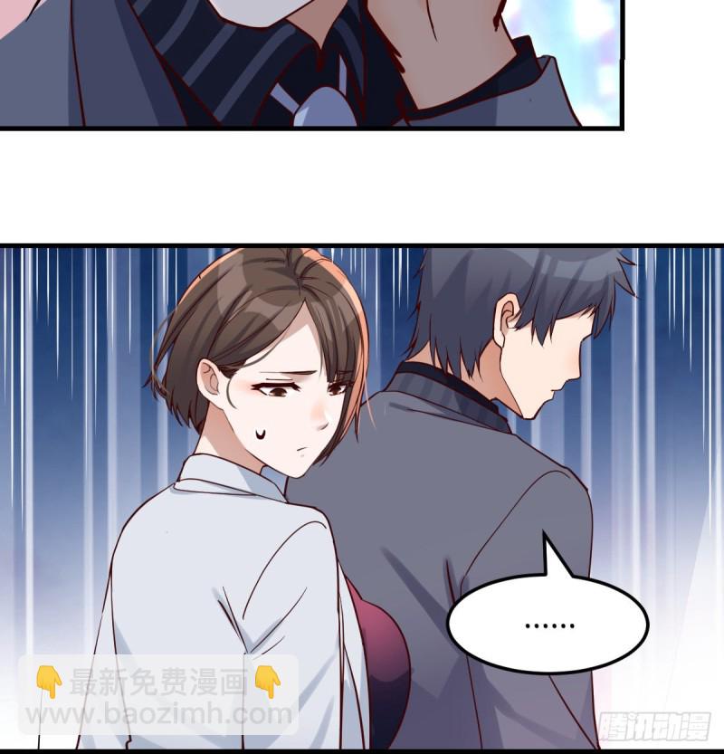 《家有双生女友（我家女友是双子）》来自boss的震怒 第48页