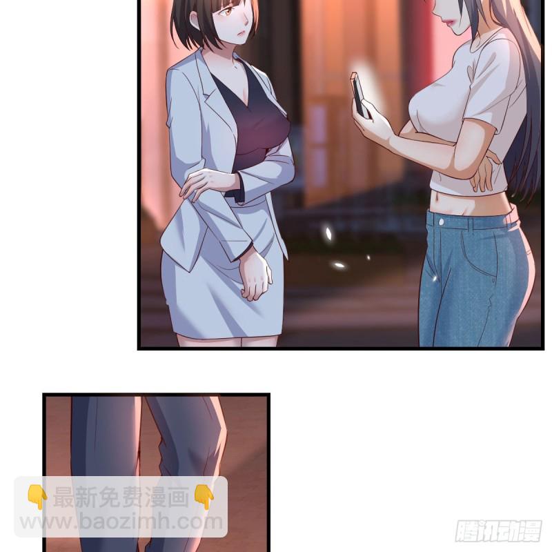《家有双生女友（我家女友是双子）》来自boss的震怒 第4页