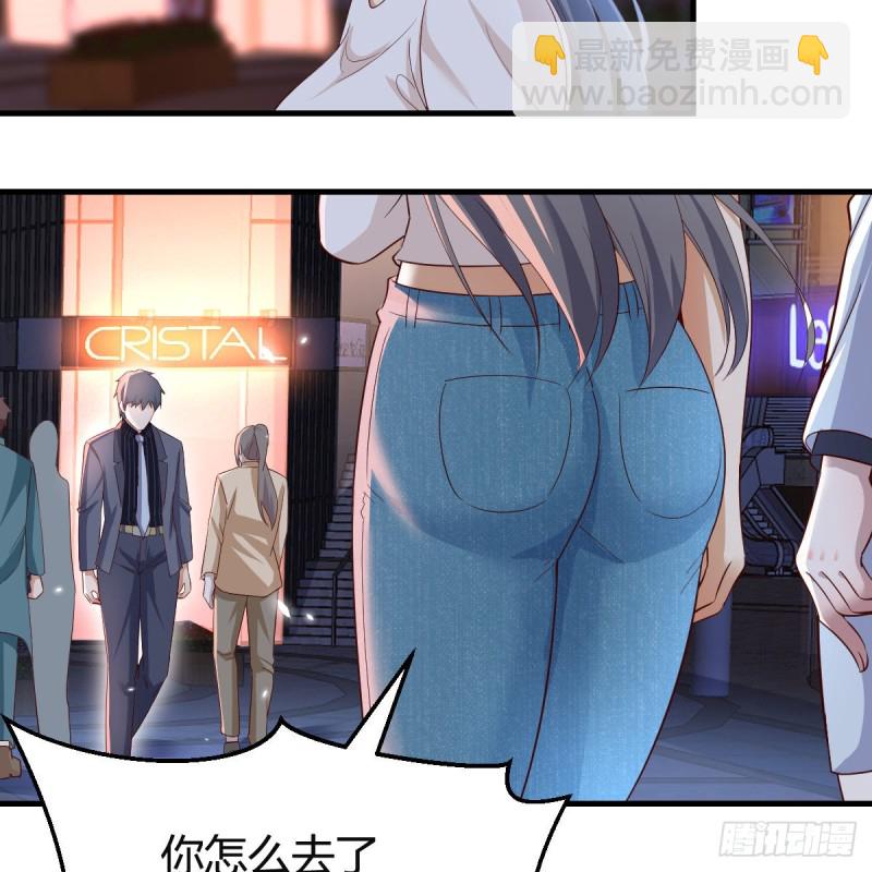 《家有双生女友（我家女友是双子）》来自boss的震怒 第6页