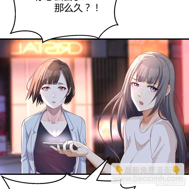 《家有双生女友（我家女友是双子）》来自boss的震怒 第7页