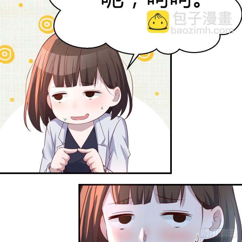 《家有双生女友（我家女友是双子）》女人哄女人也不好办 第10页