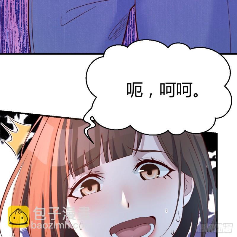 《家有双生女友（我家女友是双子）》女人哄女人也不好办 第13页