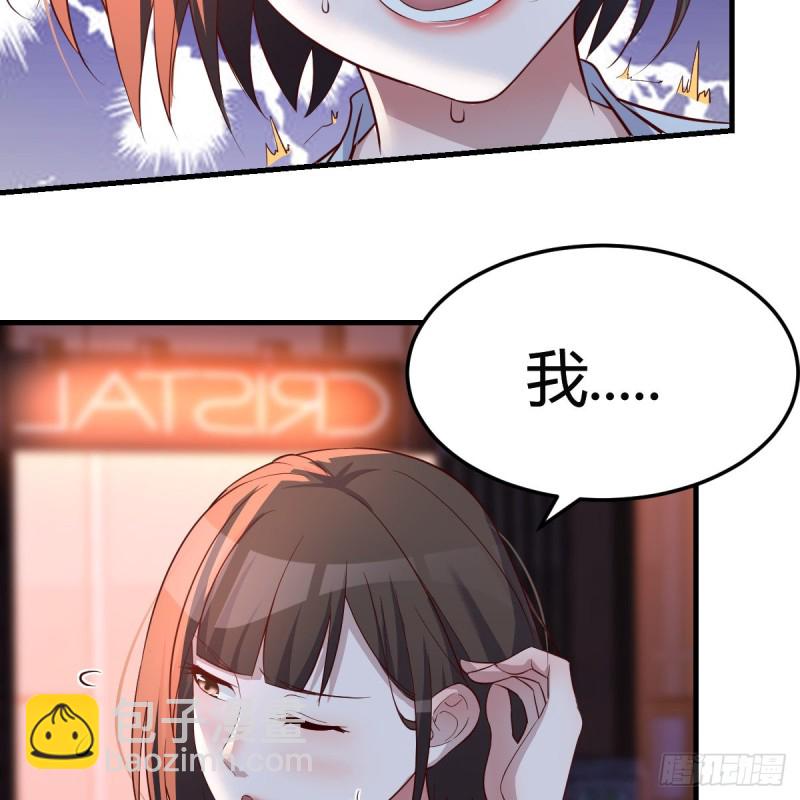 《家有双生女友（我家女友是双子）》女人哄女人也不好办 第14页