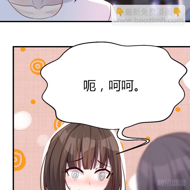 《家有双生女友（我家女友是双子）》女人哄女人也不好办 第20页