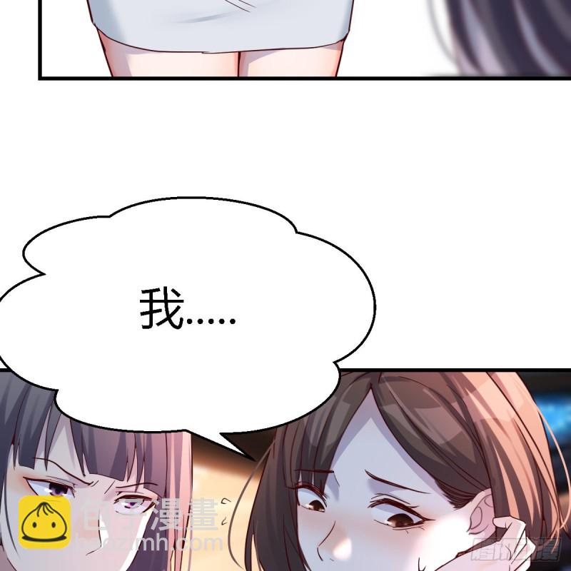 《家有双生女友（我家女友是双子）》女人哄女人也不好办 第22页