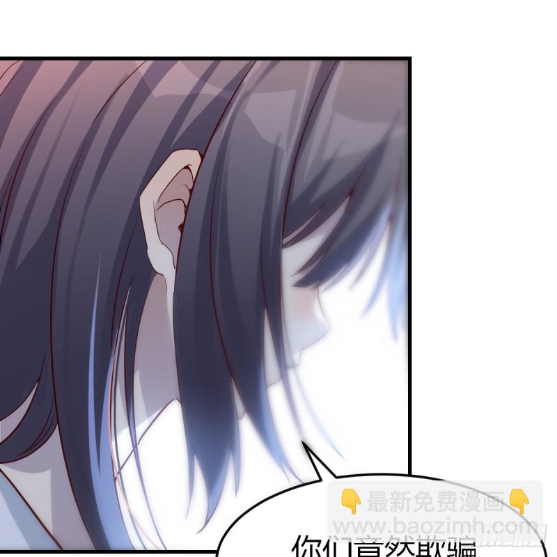 《家有双生女友（我家女友是双子）》女人哄女人也不好办 第30页