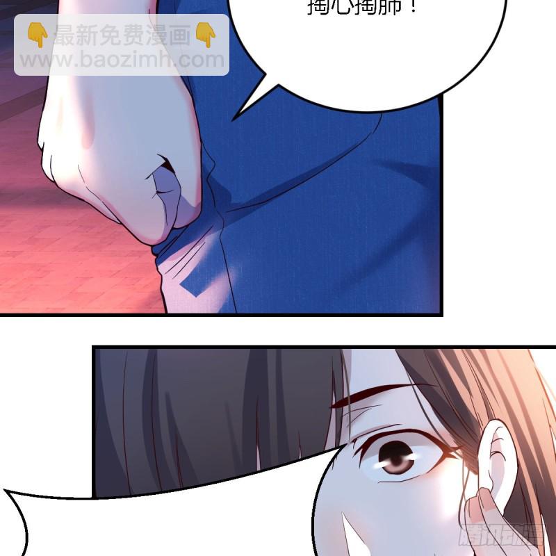 《家有双生女友（我家女友是双子）》女人哄女人也不好办 第32页