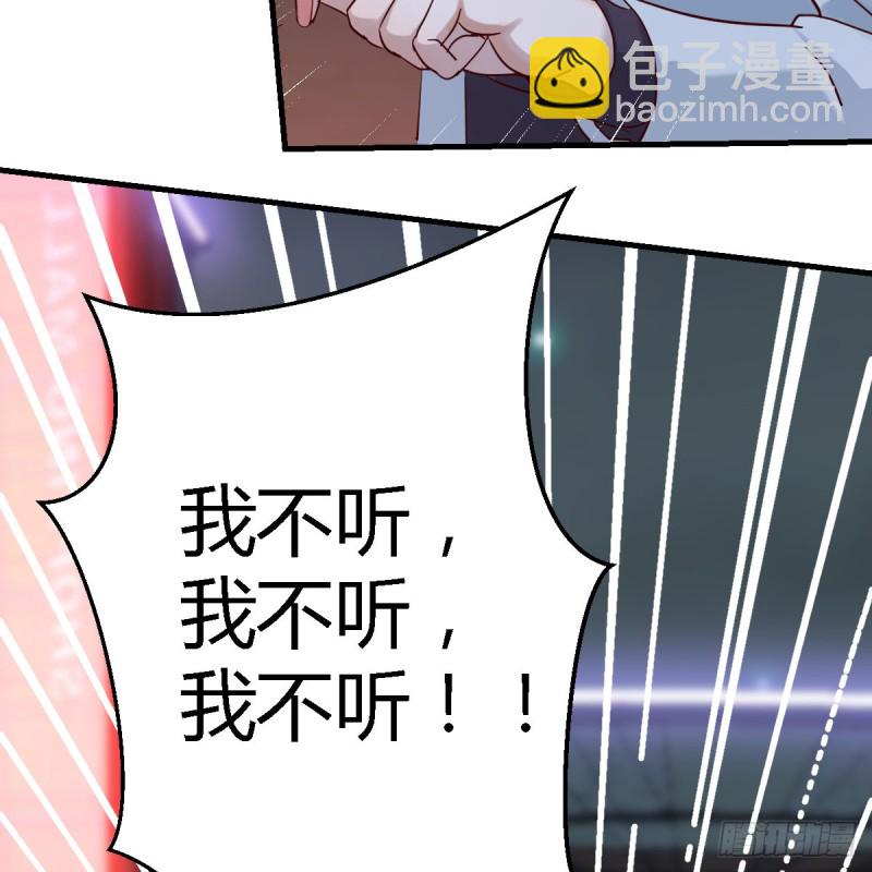 《家有双生女友（我家女友是双子）》女人哄女人也不好办 第36页