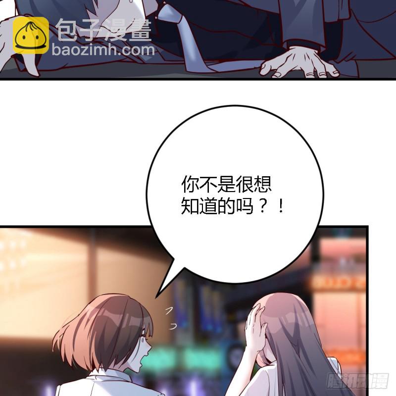 《家有双生女友（我家女友是双子）》女人哄女人也不好办 第39页