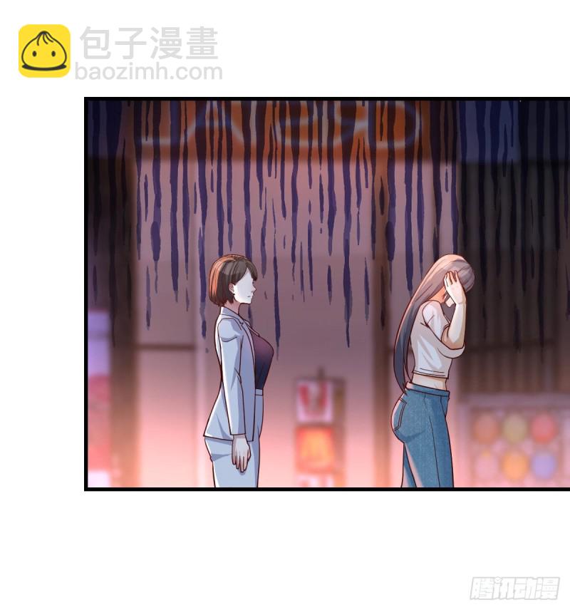 《家有双生女友（我家女友是双子）》女人哄女人也不好办 第44页