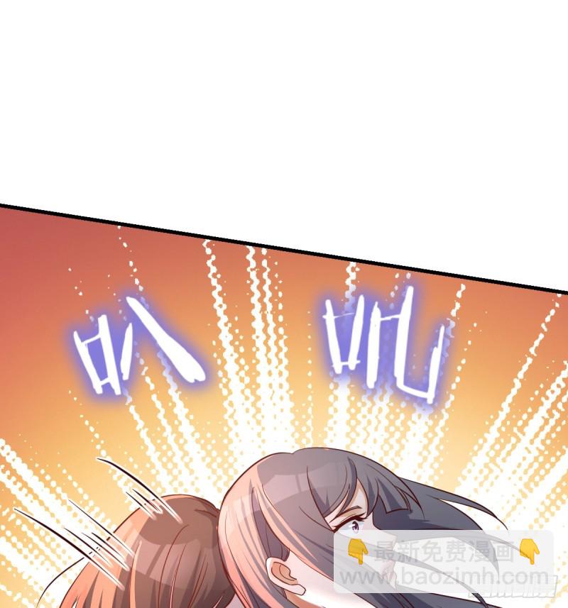 《家有双生女友（我家女友是双子）》女人哄女人也不好办 第45页