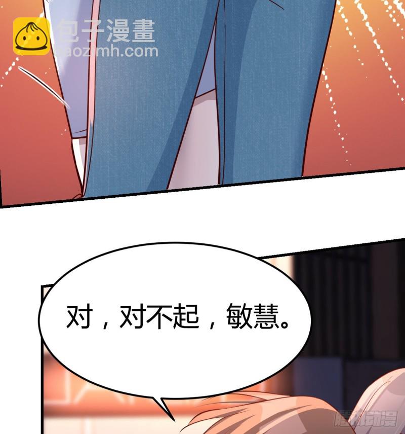 《家有双生女友（我家女友是双子）》女人哄女人也不好办 第47页