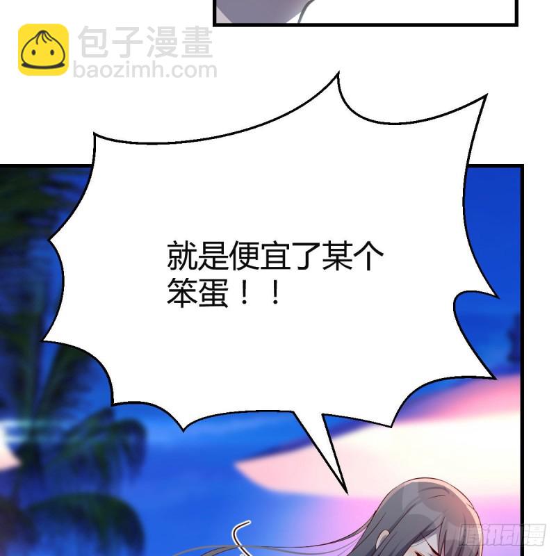 《家有双生女友（我家女友是双子）》知道秘密后的boss 第20页