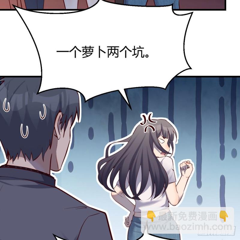 《家有双生女友（我家女友是双子）》知道秘密后的boss 第22页
