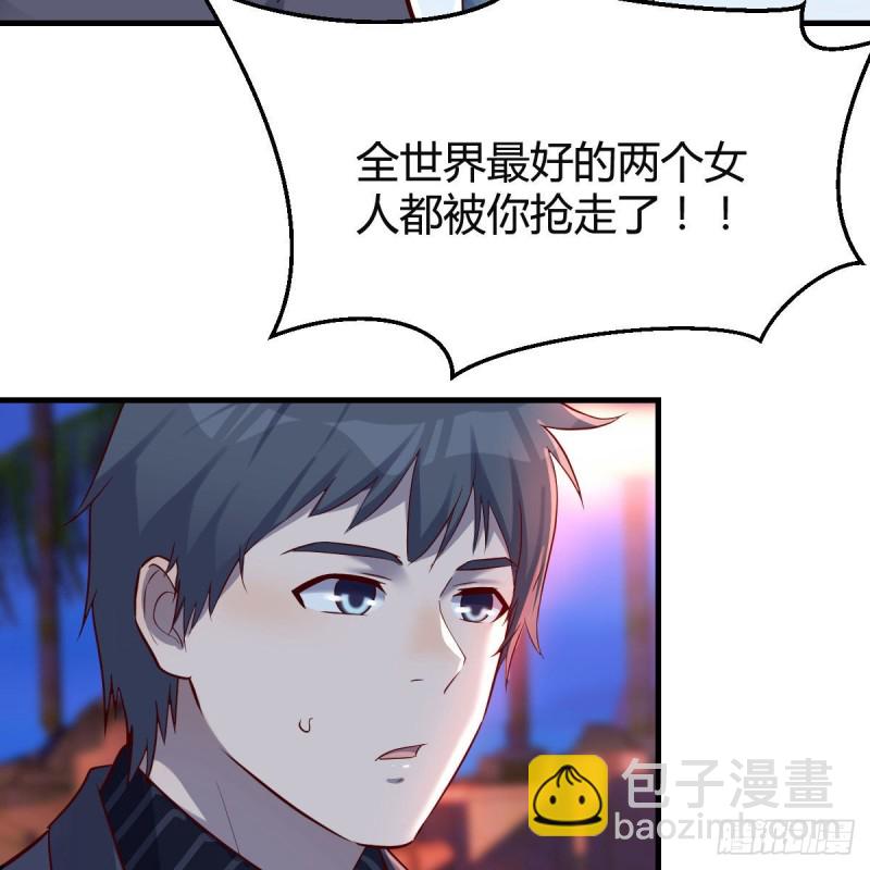 《家有双生女友（我家女友是双子）》知道秘密后的boss 第23页