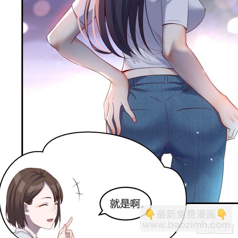 《家有双生女友（我家女友是双子）》知道秘密后的boss 第25页
