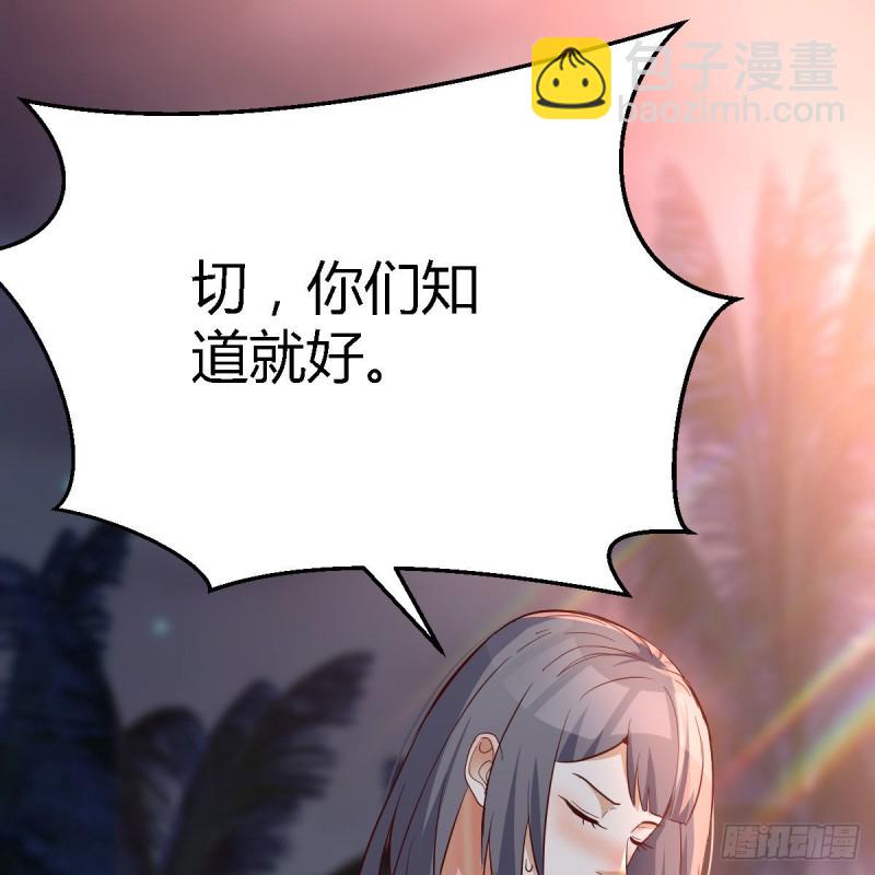 《家有双生女友（我家女友是双子）》知道秘密后的boss 第27页