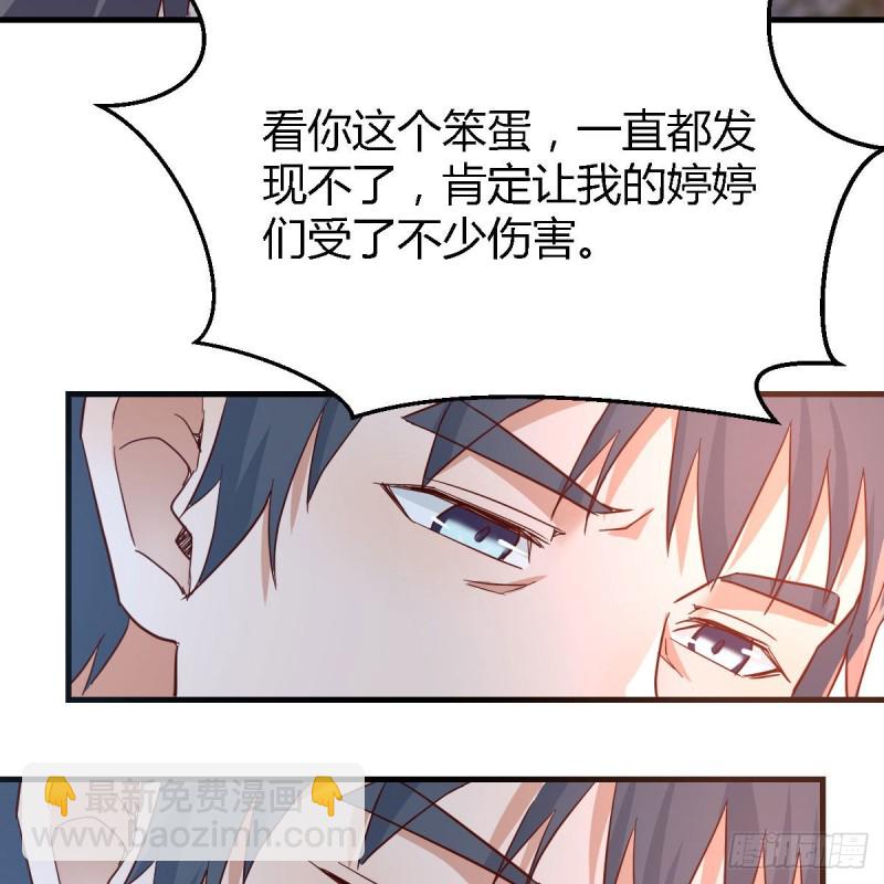 《家有双生女友（我家女友是双子）》知道秘密后的boss 第30页