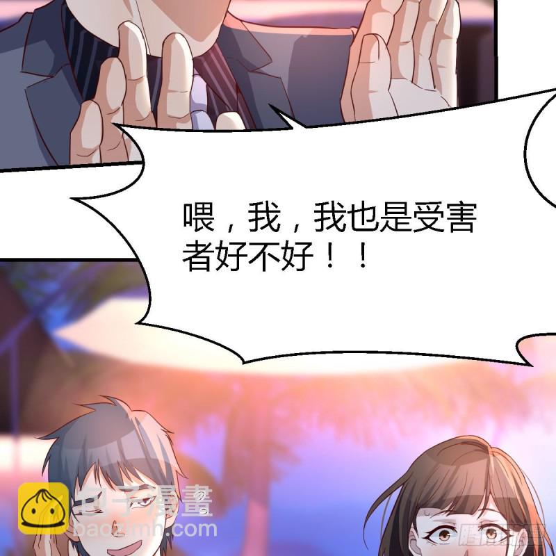 《家有双生女友（我家女友是双子）》知道秘密后的boss 第32页