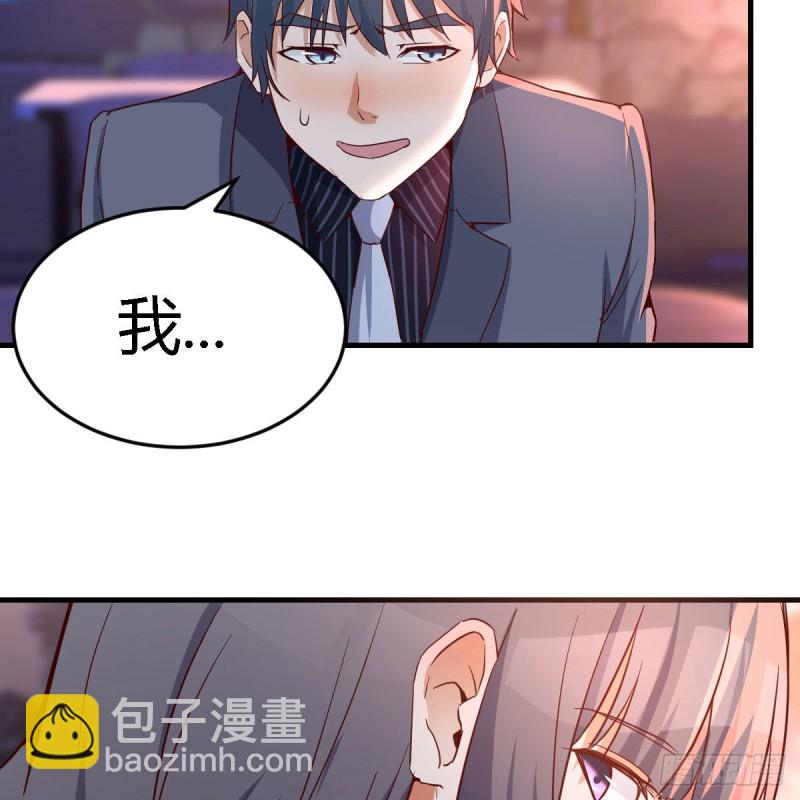 《家有双生女友（我家女友是双子）》知道秘密后的boss 第34页