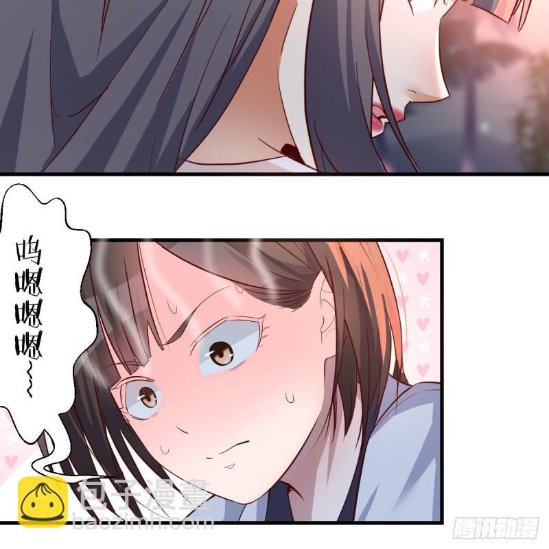 《家有双生女友（我家女友是双子）》知道秘密后的boss 第35页