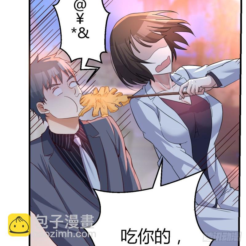《家有双生女友（我家女友是双子）》知道秘密后的boss 第37页
