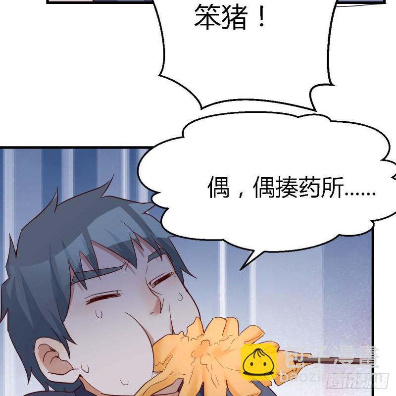 《家有双生女友（我家女友是双子）》知道秘密后的boss 第38页