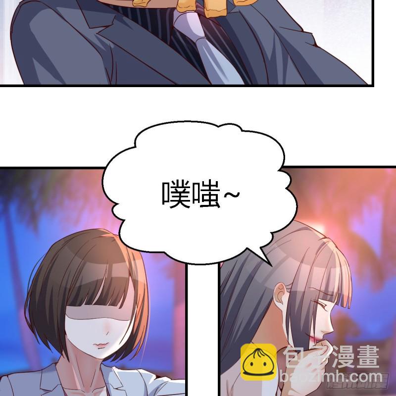 《家有双生女友（我家女友是双子）》知道秘密后的boss 第39页