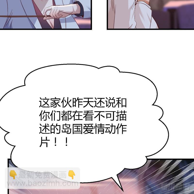 《家有双生女友（我家女友是双子）》知道秘密后的boss 第40页