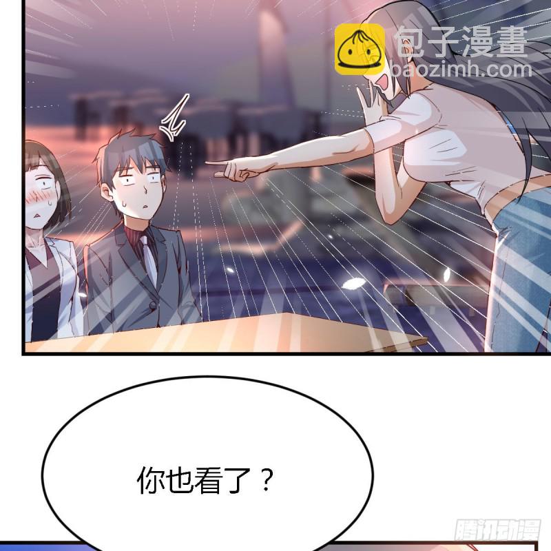 《家有双生女友（我家女友是双子）》知道秘密后的boss 第41页