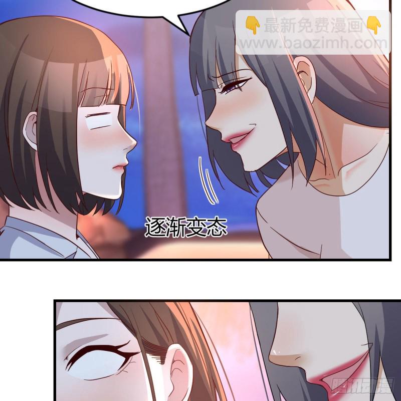 《家有双生女友（我家女友是双子）》知道秘密后的boss 第42页