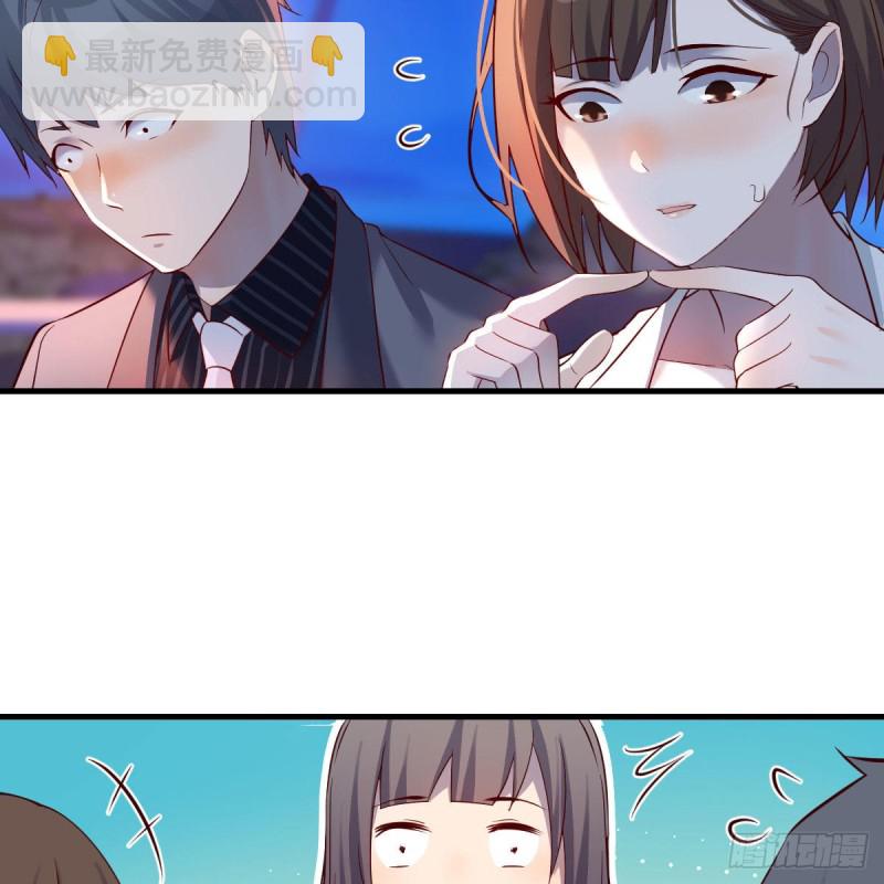 《家有双生女友（我家女友是双子）》知道秘密后的boss 第5页