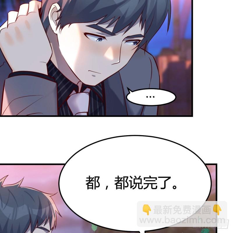 《家有双生女友（我家女友是双子）》知道秘密后的boss 第7页