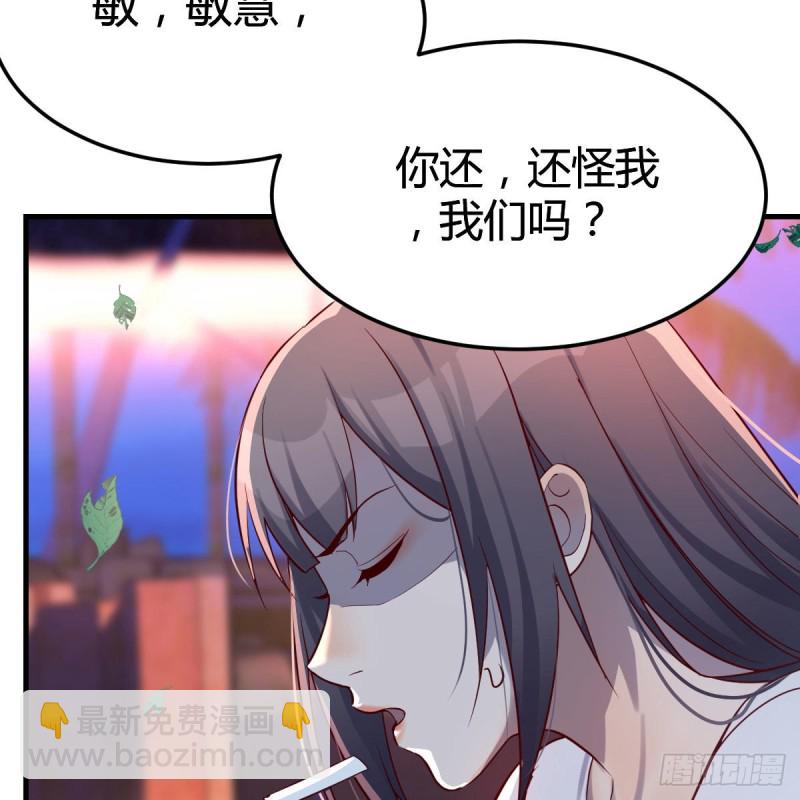 《家有双生女友（我家女友是双子）》知道秘密后的boss 第9页
