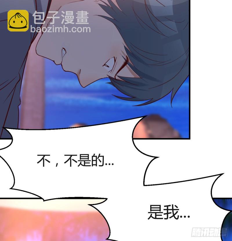 《家有双生女友（我家女友是双子）》boss心里也很乱 第10页