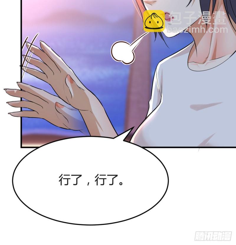 《家有双生女友（我家女友是双子）》boss心里也很乱 第13页