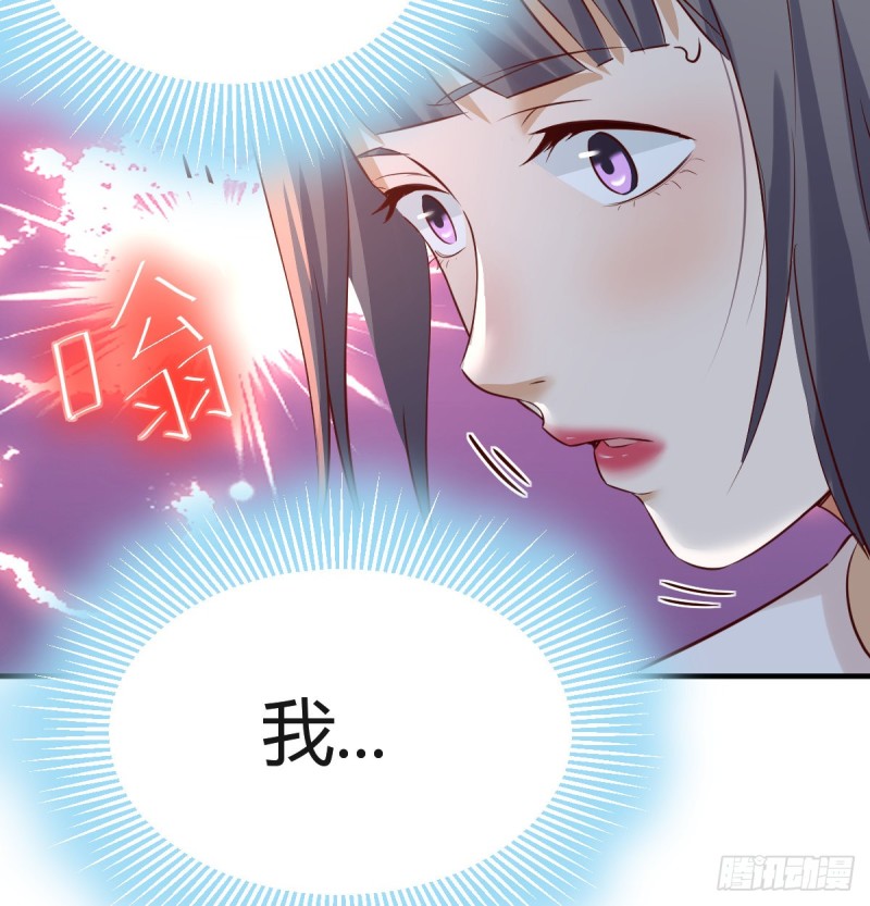 《家有双生女友（我家女友是双子）》boss心里也很乱 第19页
