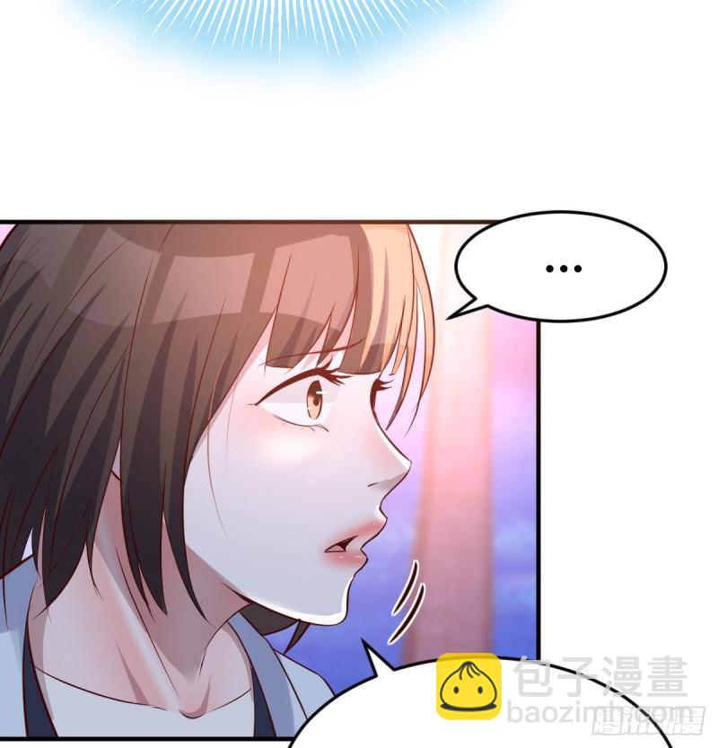 《家有双生女友（我家女友是双子）》boss心里也很乱 第20页