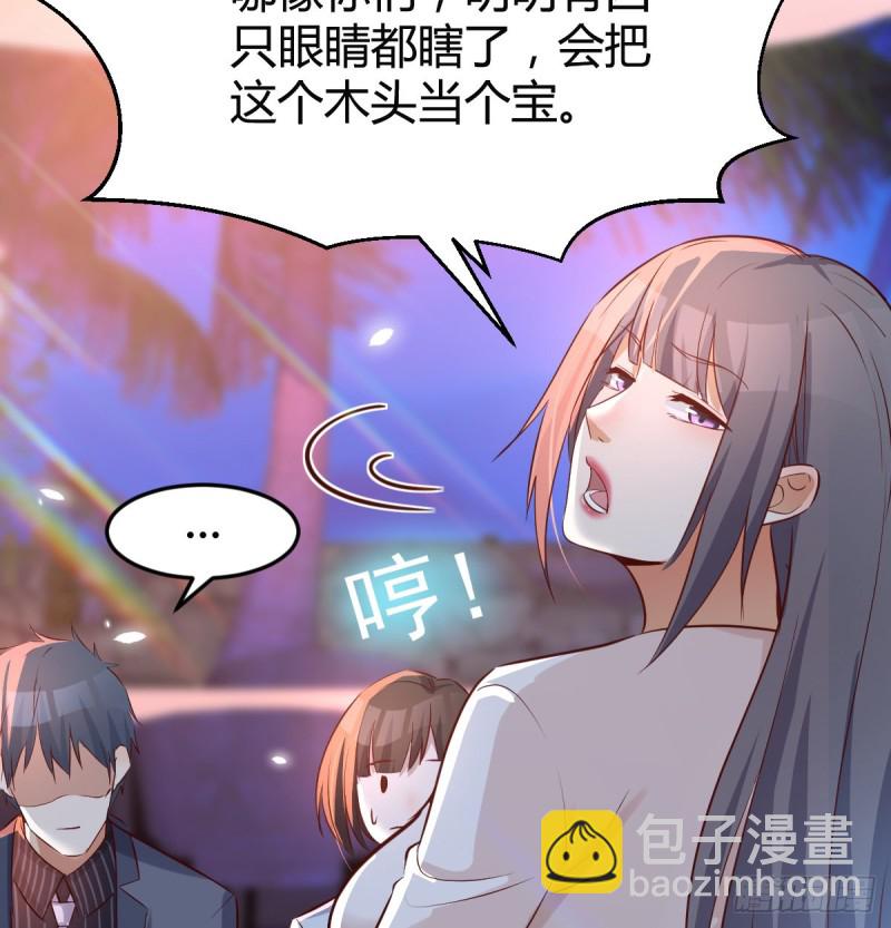 《家有双生女友（我家女友是双子）》boss心里也很乱 第24页