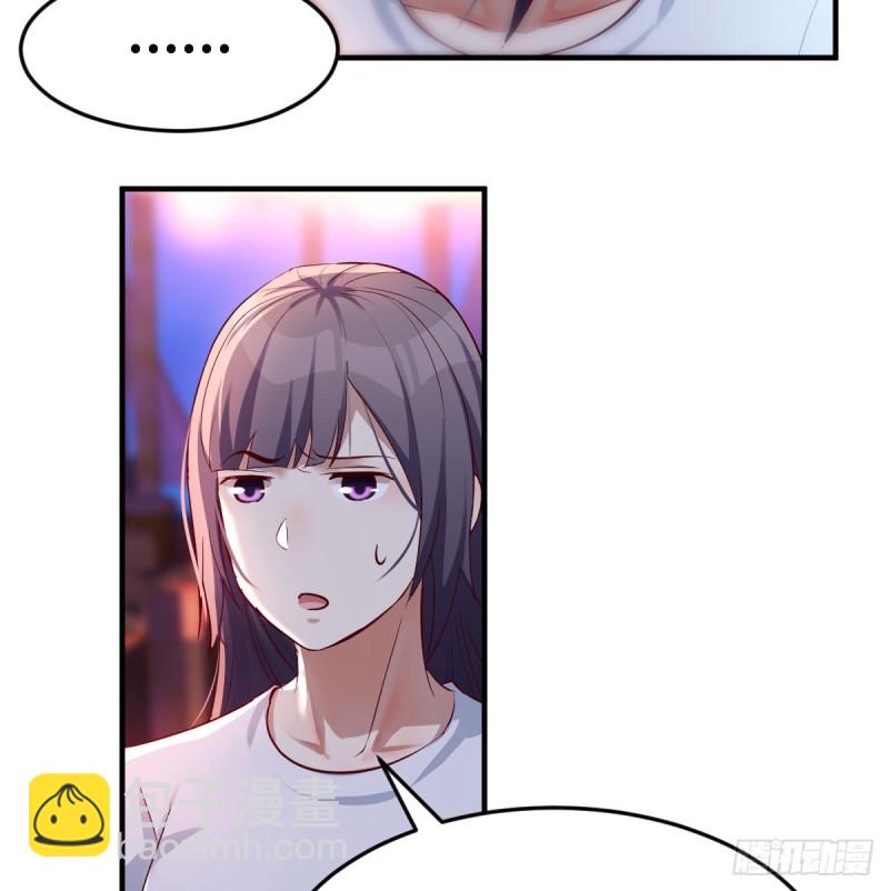 《家有双生女友（我家女友是双子）》boss心里也很乱 第32页