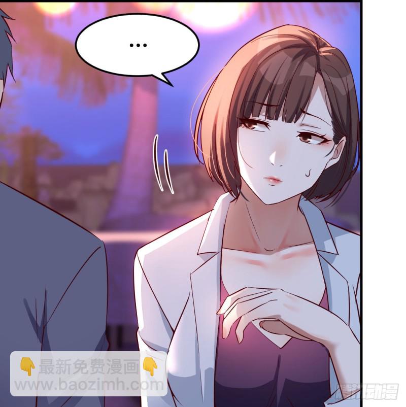 《家有双生女友（我家女友是双子）》boss心里也很乱 第35页