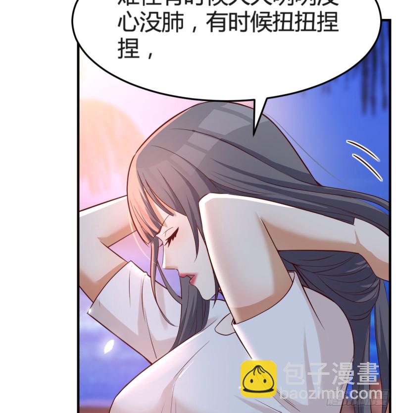 《家有双生女友（我家女友是双子）》boss心里也很乱 第3页